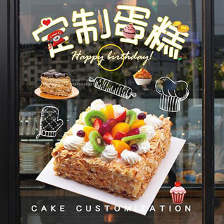 江苏南通启东市蛋糕预定