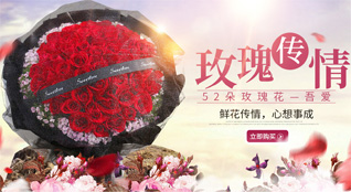江苏南通启东市鲜花速递